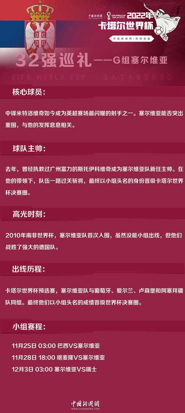 我听说有人说我会嫉妒这场胜利，但我永远不会：我一直是那不勒斯的第一球迷，并将永远如此。